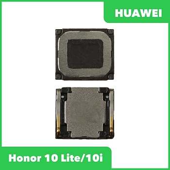 Разговорный динамик (Speaker) для Huawei Honor 10 Lite (HRY LX1), 10i (HRY LX1T)