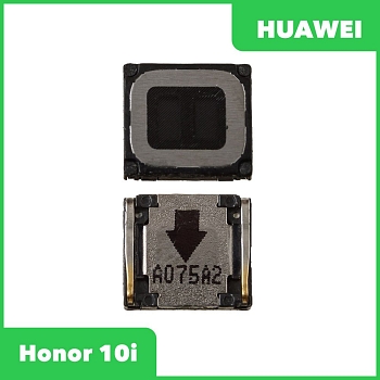 Разговорный динамик (Speaker) для Huawei Honor 10i