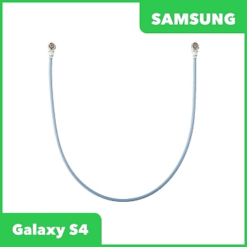 Шлейф Wi-Fi антенны (коаксиальный кабель) для телефона Samsung Galaxy S4 (i9500)